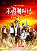 无尽修仙：掌握境界晋升的关键方法